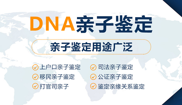 刚怀孕南宁怎么做孕期亲子鉴定,南宁做孕期亲子鉴定结果会不会有问题